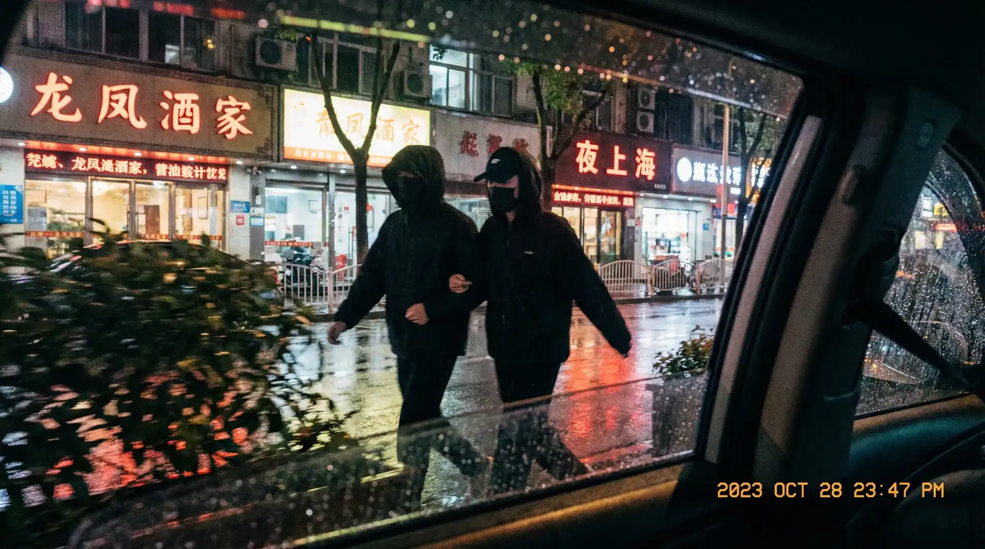 旧里番 - 顶流明星深夜密会现场抓拍照片